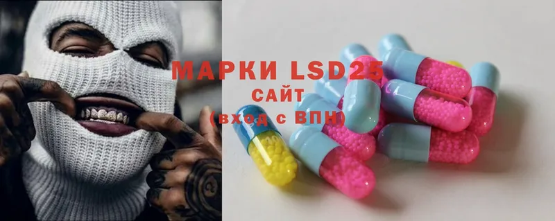 даркнет сайт  Воркута  Лсд 25 экстази ecstasy 