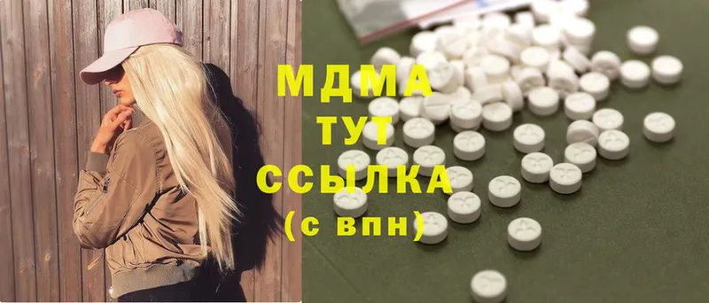 MDMA молли  Воркута 